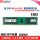 16G DDR4 RECC(全新行货 全国联保）