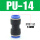 普通款 PU14 插14mm气管