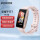 手环7蔷薇粉(NFC版)+贴膜2张+备用表带