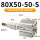 SDAJ80*50-50S带磁