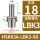 HSK63A-LBK3-90【连接孔径18】