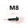 M8镶条螺丝