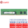 服务器 RECC DDR4 3200 1R×8