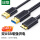Micro USB 3.0-1米【双供电】