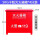 可放置5公斤灭火器*4【空箱】