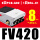 FV420带3只PC8-G02带1只BSL-01