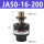 JA50-16-200