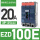 EZD100E(25kA) 20A