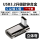 C公转C母 USB3.2立体弯升级款锌合金20GB