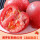 普罗旺思西红柿12棵【鲜嫩多汁】
