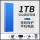 1T[蓝色]USB3.0高速读写