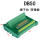 端子台母孔式HL-DB50RF-