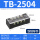 TB-2504铁件【25A 4位】