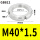 M40*1.5 304圆螺母GB812