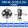 YWF4E-500B/220V 吹风款
