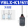 YBLX-K1-511