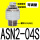 明黄色 可调型ASN2-04S