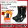25KV雨靴（配保暖加绒鞋套）冬季保暖推荐