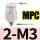 MPC2-M35只
