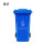 240L蓝色-可回收物
