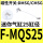 F-MQS25(MI/MA25缸径)