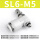 白SL6-M5排气节流