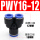 PWY16-12-Y型三通变径