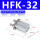 HFK32CL 型材