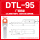 厂标DTL-95