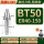 BT50-ER40-150粗铣款(精度0.005m