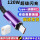 套装【紫色】Type-c带灯闪充线+充电器
