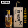 桐木盒+酒瓶14 500ml