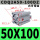 CDQ2A50-100DZ