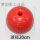 直径20cm加筋穿心球红色(红白)