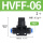 蓝色 HVFF-6