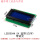 LCD2004A 5V 蓝屏 工业级 白字
