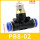 PB8-02 蓝帽