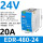 EDR-480-24(24V/20A)480W