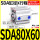 薄型气缸SDA80X60