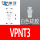 VPNT3白色