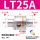 Z-LT25A