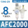 精品AFC2000配2个PC802