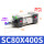 SC80X400S 带磁