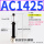 AC1425-2 带缓冲帽