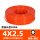 PU4X2.5 外径4内径2.5 橘红