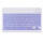 7寸紫色键盘