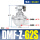 DMF-Z-62S-DV24V-2.5寸