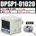 DPSP101020 二米线 PNP输出 原