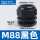 M88穿线56-70黑色