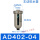 自动排水器AD402